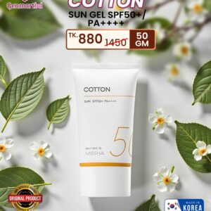 Sun Gel SPF50+