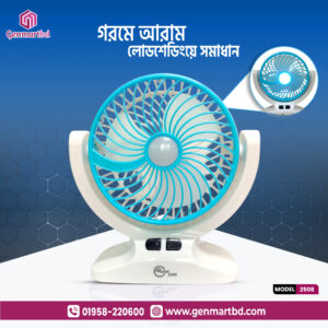 AB JAK Charging Fan