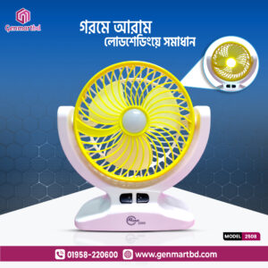 AB JAK Charging 2508(Yellow)